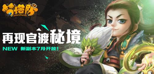 逃离废弃火车站