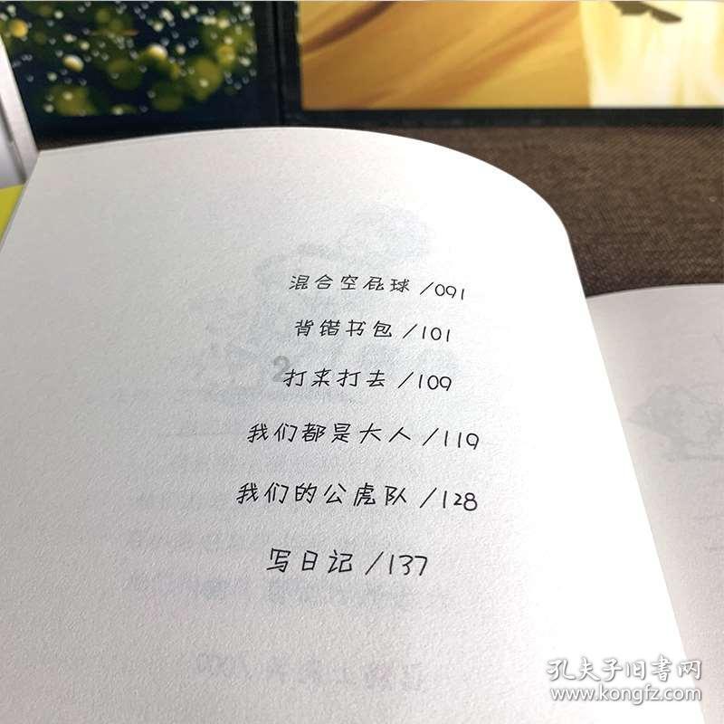 花瓶粉碎者