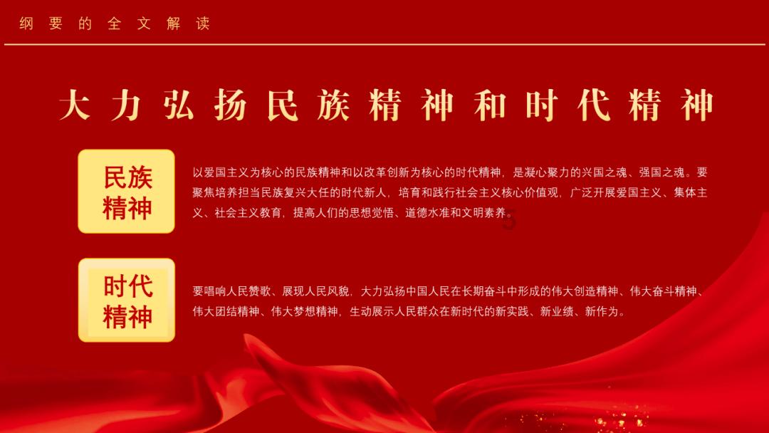 香蜜沉沉烬如霜装扮