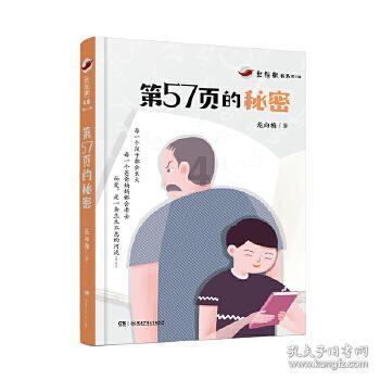 冲浪女孩逃脱